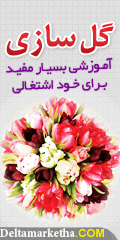 Flowering (1)