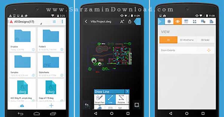 معماری, نرم افزار AutoCAD Mobile (اتوکد موبایل): استاندارد جهانی در جیب شما