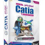 آموزش نرم افزار کتیا به زبان فارسی